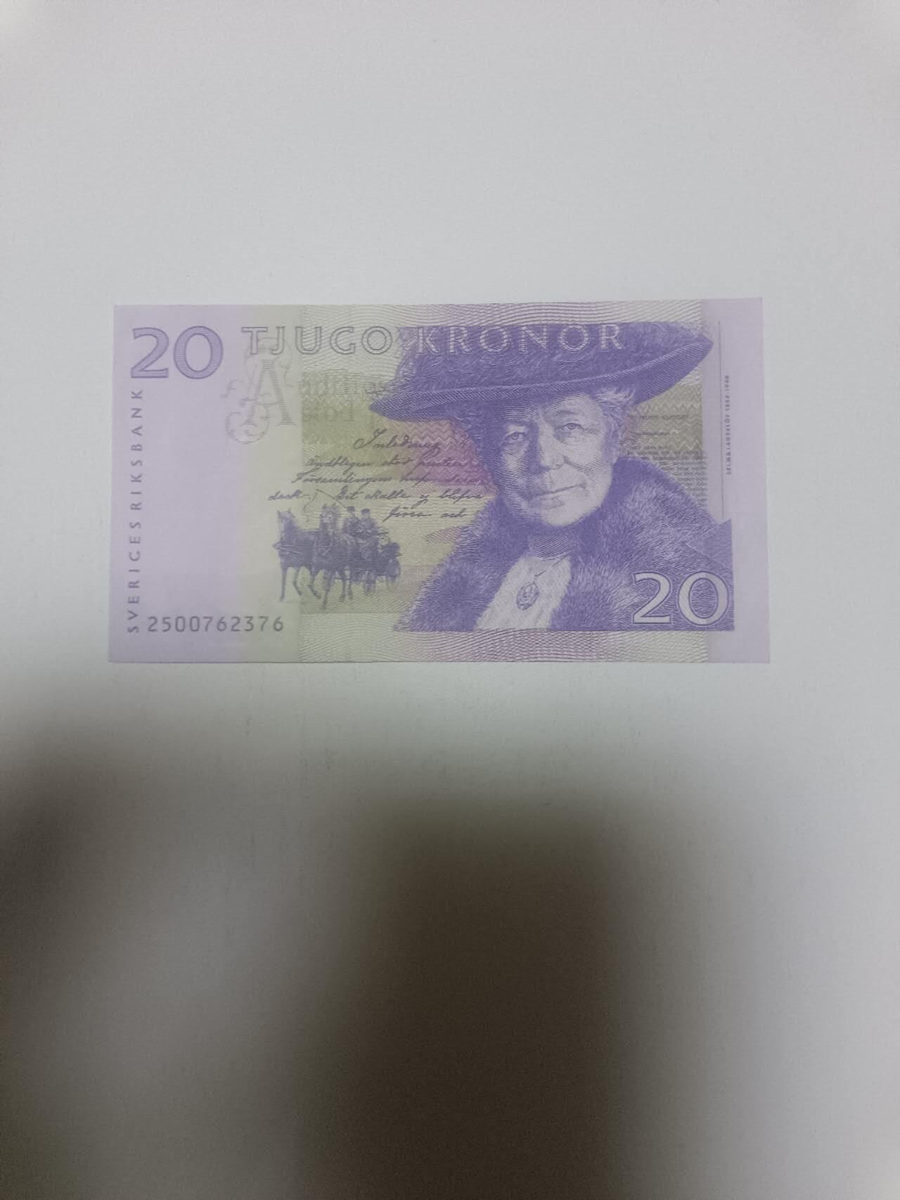 【20260311】非全新纸币和硬币第343场 瑞典20克朗
