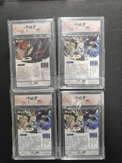 天玑星卡拍第177期《3.9周一截拍》持续收拍收评中 满赠卡需备注 卡德曼 万物有灵 龙生九子 普卡 四张 卡砖封装