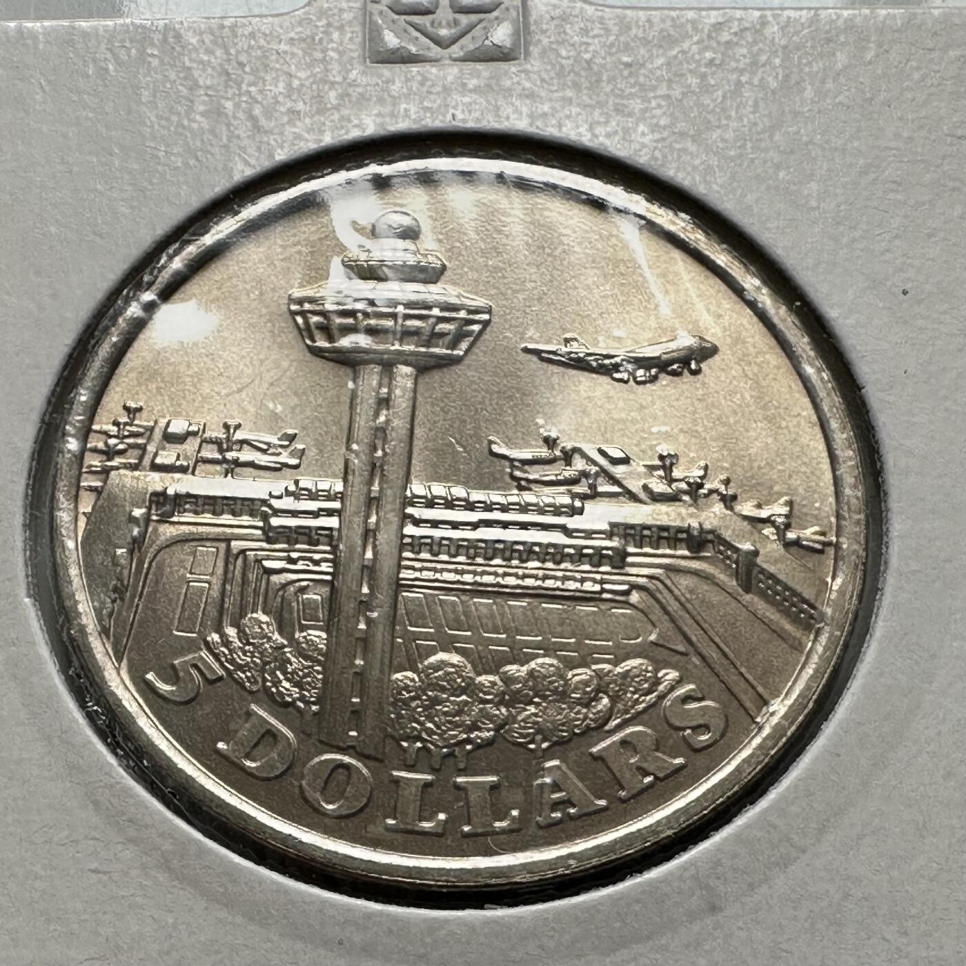 🌹外币初藏🌹🐯2026年第26场  各国纪念币专场 每周二四六晚8️⃣点 接代拍 新加坡 1981年 樟宜机场启用纪念 5元铜镍纪念币 33.5mm