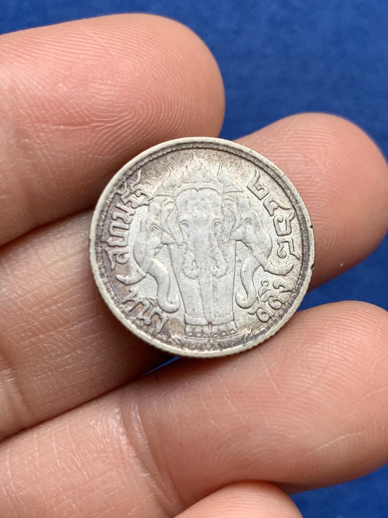 《竞宝斋》第468场 周日，周一 2场连拍 （全场包邮）欢迎送拍 泰国拉玛五世四分之一泰铢银币 淡彩包浆