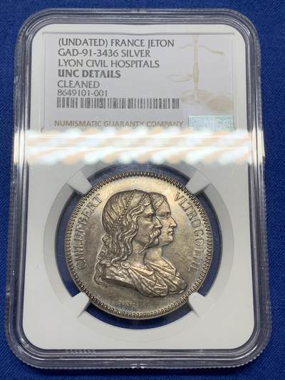 《竞宝斋》第468场 周日，周一 2场连拍 （全场包邮）欢迎送拍 - NGC UNCD 法国里昂民用医院银质代币