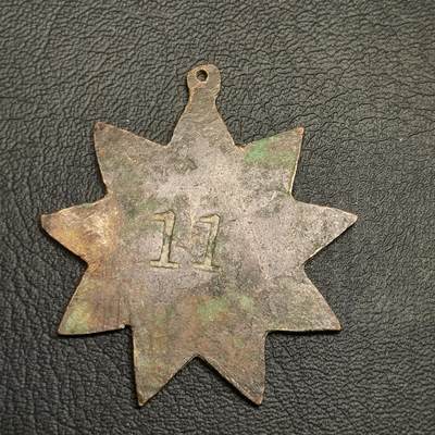 春辉集藏-春季徽章精品专场 赣军指挥卫队督带部 证章