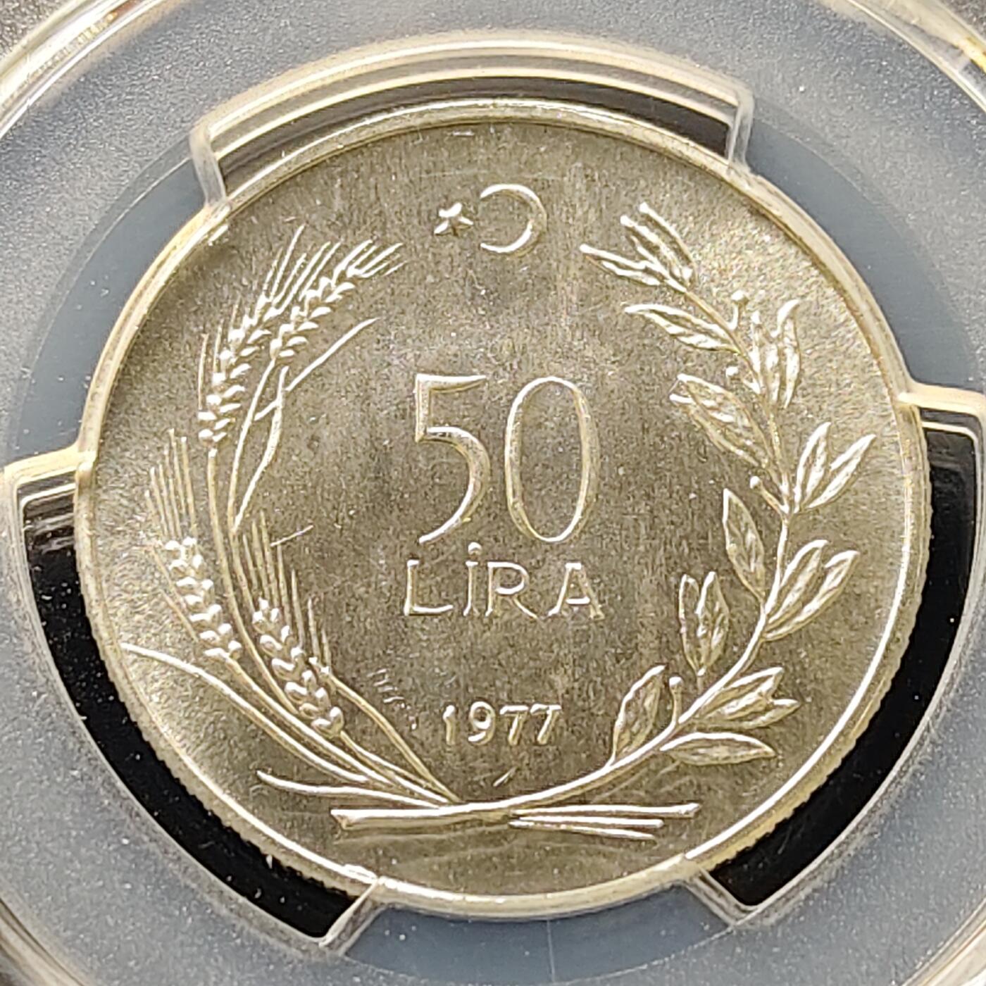 【全场包邮】纯粹捡漏拍511场 【收藏级】土耳其1977年50里拉FAO纪念银币【30毫米9克83%】-PCGS MS65（更高分仅2枚）