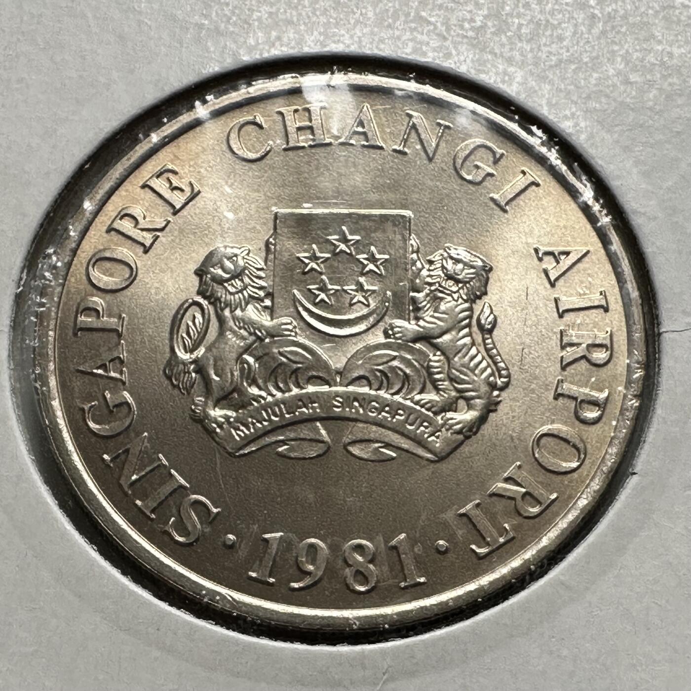 🌹外币初藏🌹🐯2026年第26场  各国纪念币专场 每周二四六晚8️⃣点 接代拍 新加坡 1981年 樟宜机场启用纪念 5元铜镍纪念币 33.5mm