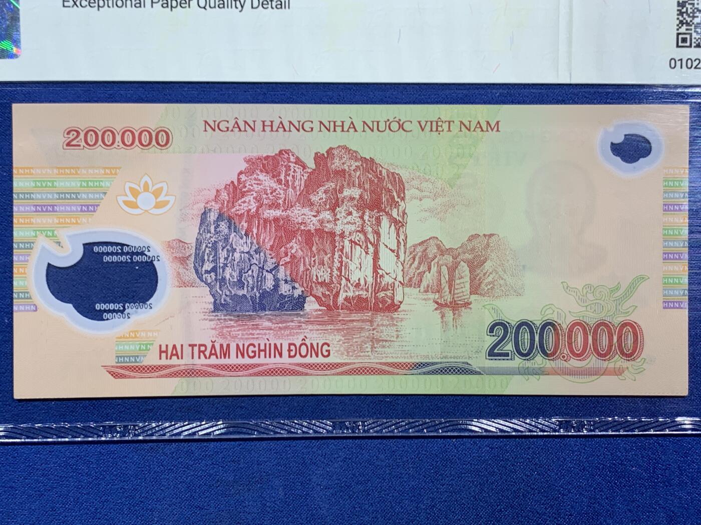 《竞宝斋》第468场 周日，周一 2场连拍 （全场包邮）欢迎送拍 TQG 65EPQD 越南2019年20万盾纸钞（错钞：序列号错误，号码打漏）