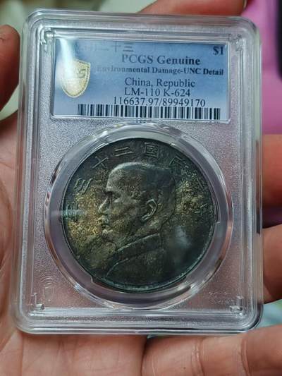 PCunc97五彩船洋 - PCunc97五彩船洋