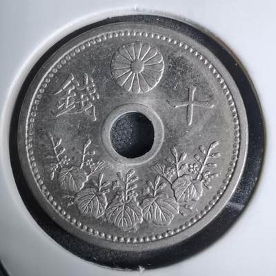 沼泽如烟--第1016场 - 昭和二年十钱