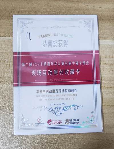 新人福利第一场（0佣收拍中...！！支持卡牌、盲盒各类潮玩） 射雕英雄传黄蓉手绘卡
