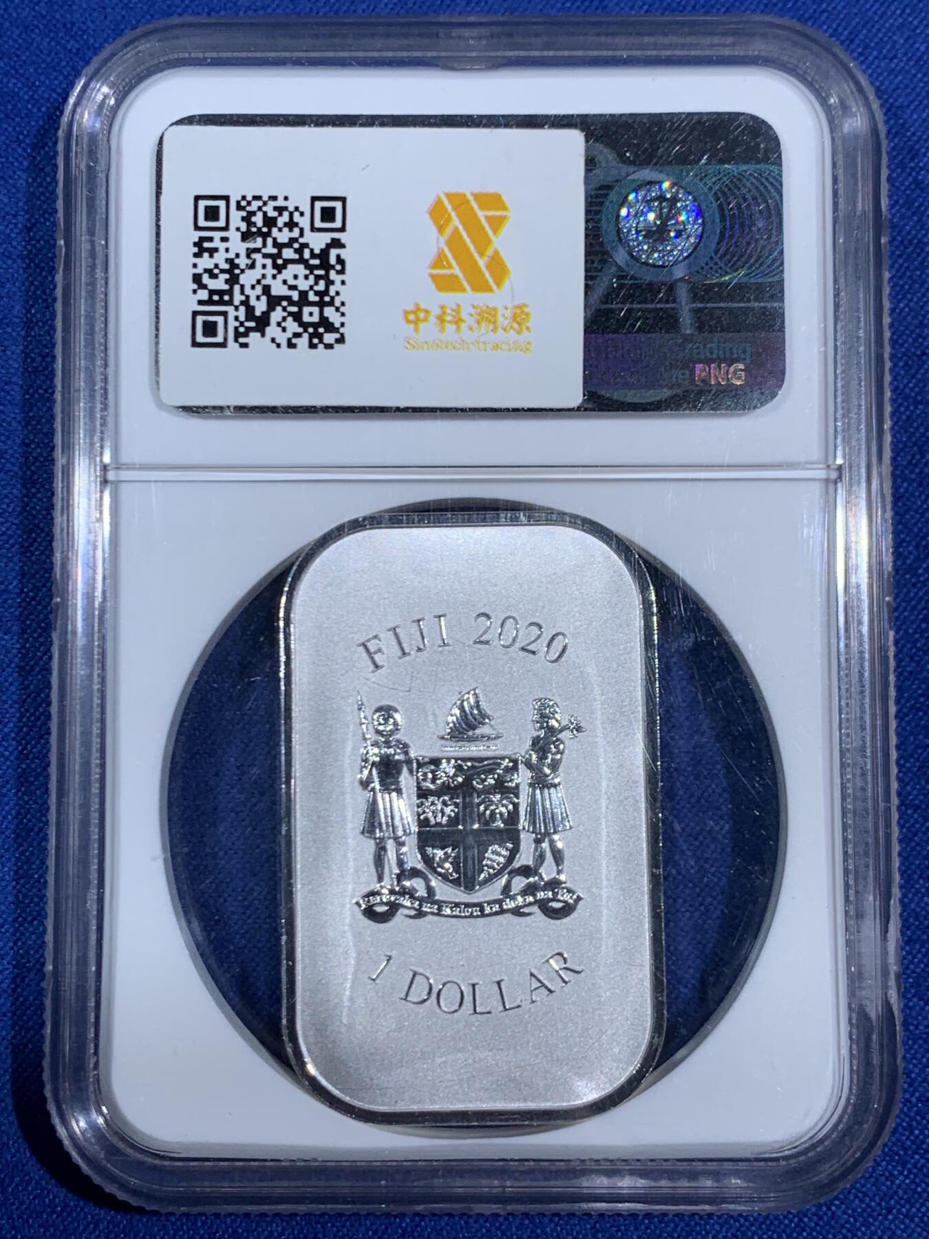 《竞宝斋》第468场 周日，周一 2场连拍 （全场包邮）欢迎送拍 NGC PF70UC 斐济2020年敦煌石窟120周年1元镀银铜币