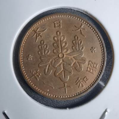 沼泽如烟--第1016场 - 昭和十一年桐叶一钱