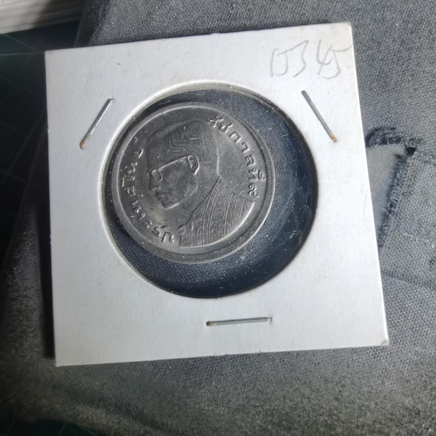 沼泽如烟--第1015场 泰国