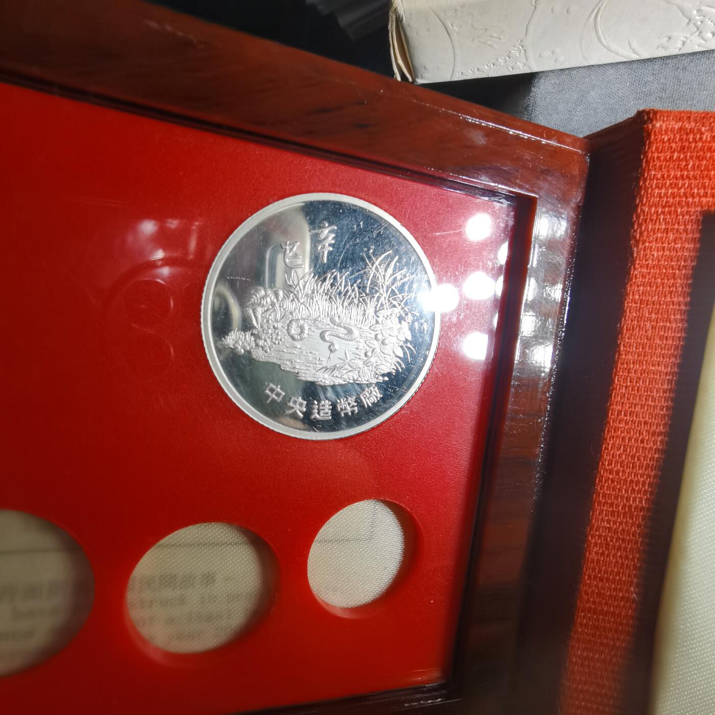 沼泽如烟--第1016场 民国九十年精制半盎司纯银章带原盒