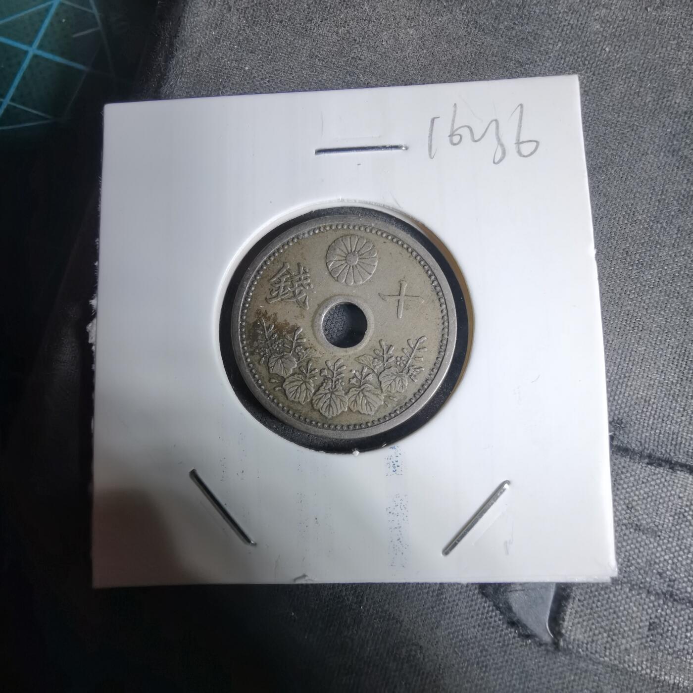 沼泽如烟--第1016场