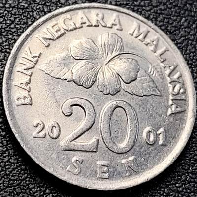 泉币菌-第205场-拍品多 请提前出价 - 马来西亚2001年20仙 传统手工艺品 栳叶盒 铜镍币 23.6mm 