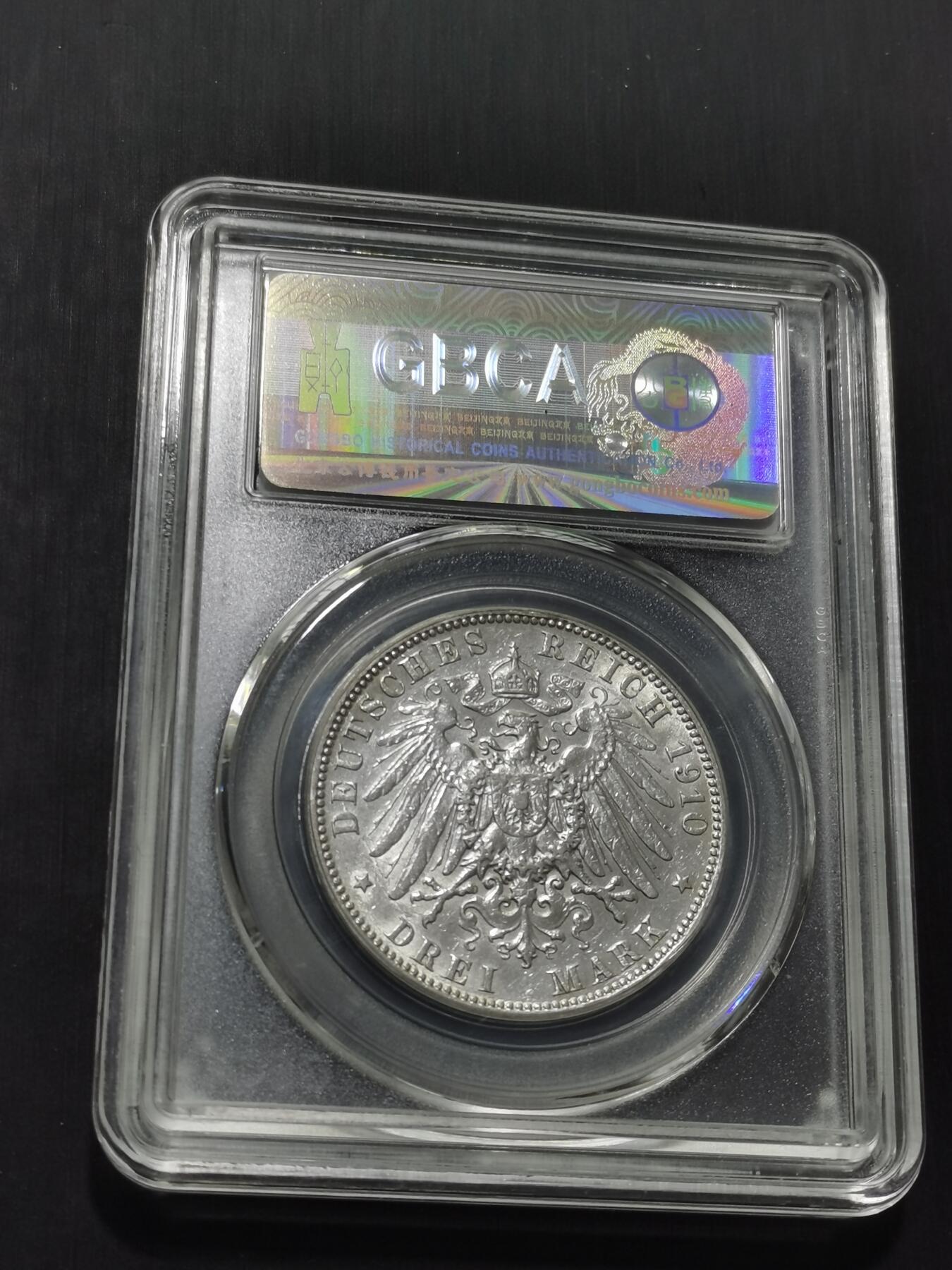 天下钱庄专场欢迎参拍 德国汉堡3马克银币