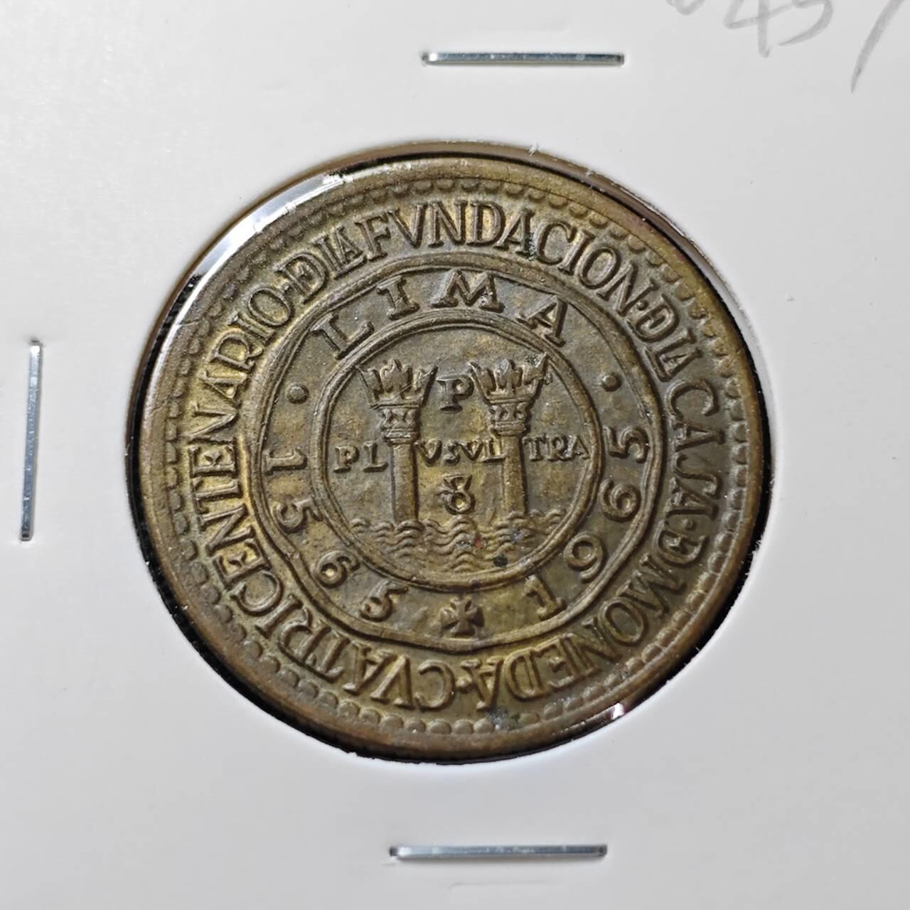 KK钱币收藏小铺   第404期 2月预留时间 周末发货  1965秘鲁1索尔铜币 利马造币厂纪念币