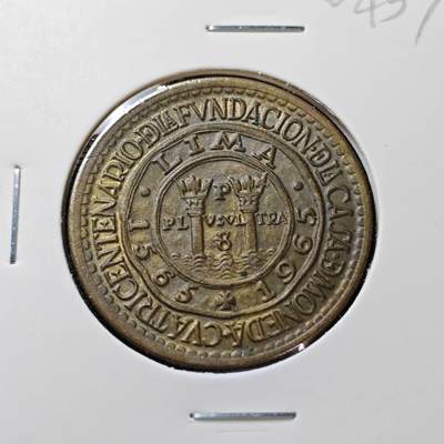 KK钱币收藏小铺   第404期 2月预留时间 周末发货 -  1965秘鲁1索尔铜币 利马造币厂纪念币