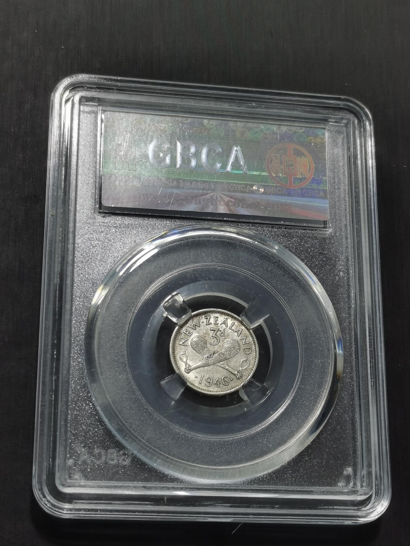 天下钱庄专场欢迎参拍 英属新西兰3便士银币