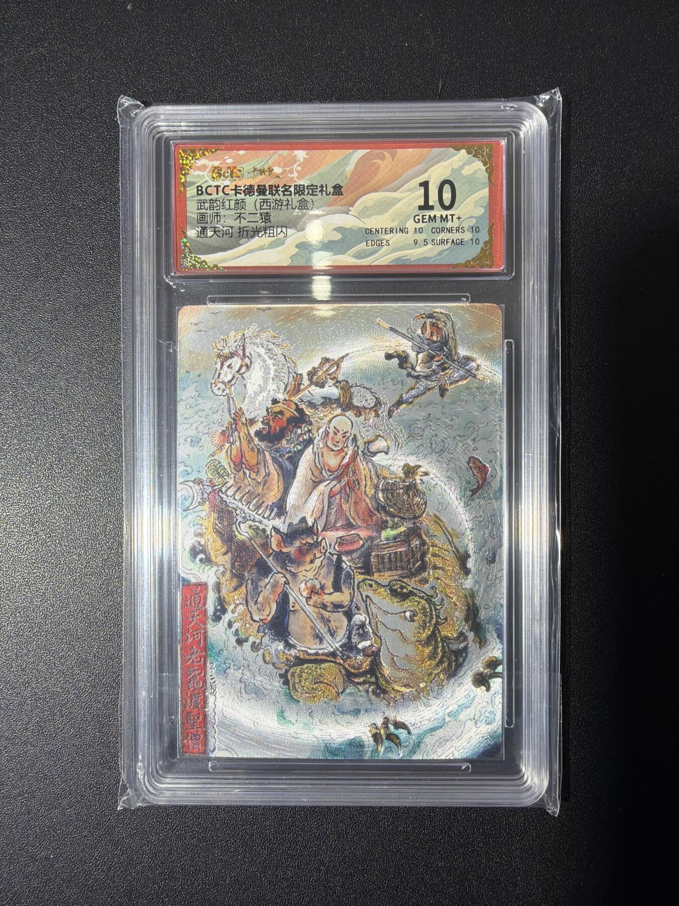 NO.26 好又多金牌大场，夯爆了的马年开门红！每周一站式配齐，方便凑单！（周6晚9点截拍，卖家免费送拍！） 卡德曼 西游 不二猿 通天河 粗闪 10G+