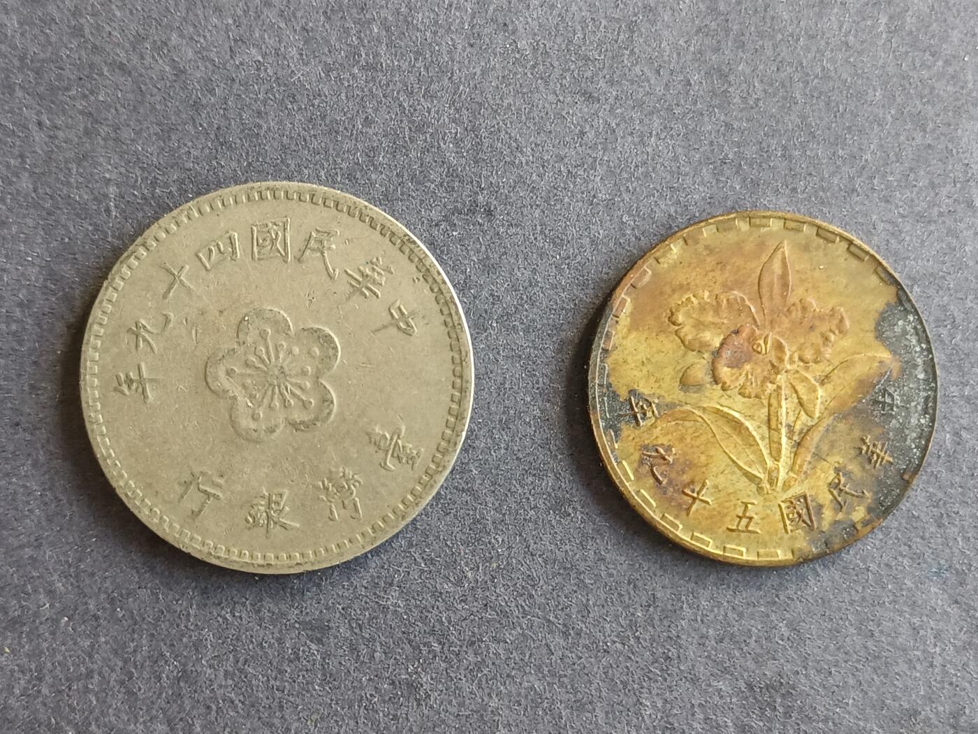 【游宝拍卖】丙午马年第9期 台湾