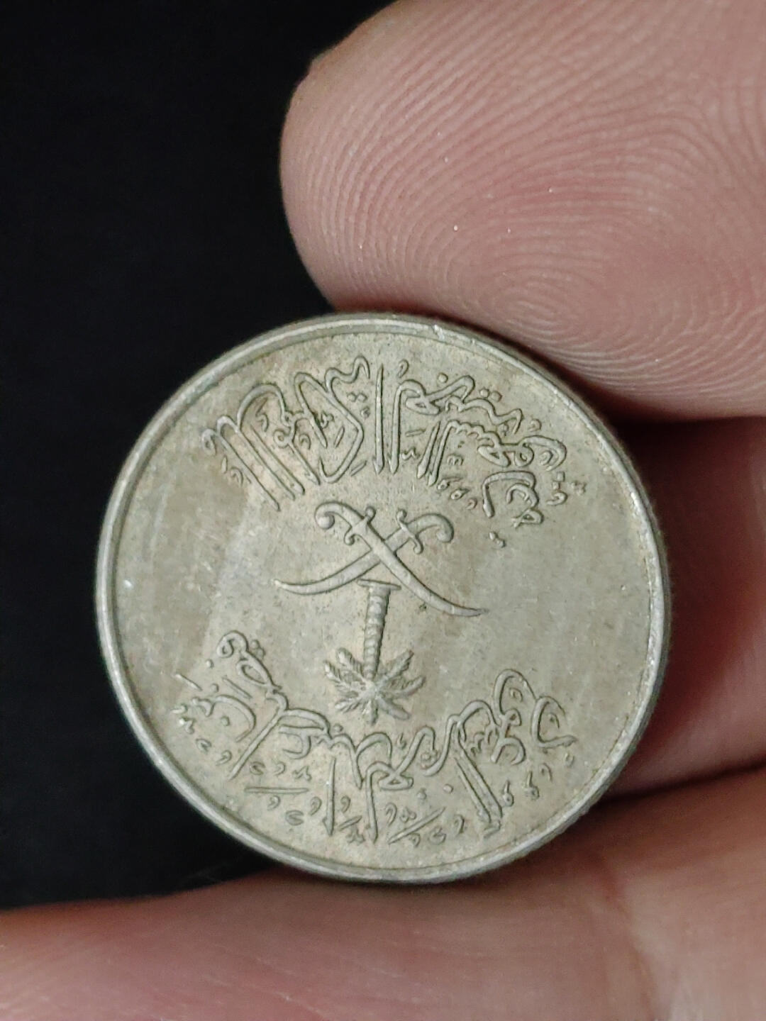 猩哥外币小铺➨【第219场】 中东