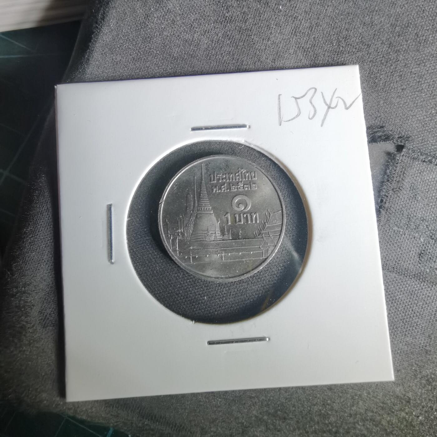 沼泽如烟--第1015场 泰国