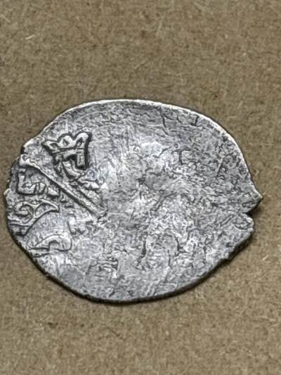 文馨钱币收藏第 296 场，长期接代拍业务 - 少见沙俄时期圣骑士打制银片