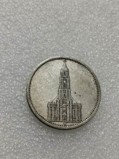 天下钱庄专场欢迎参拍 - 德国教堂5马克银币