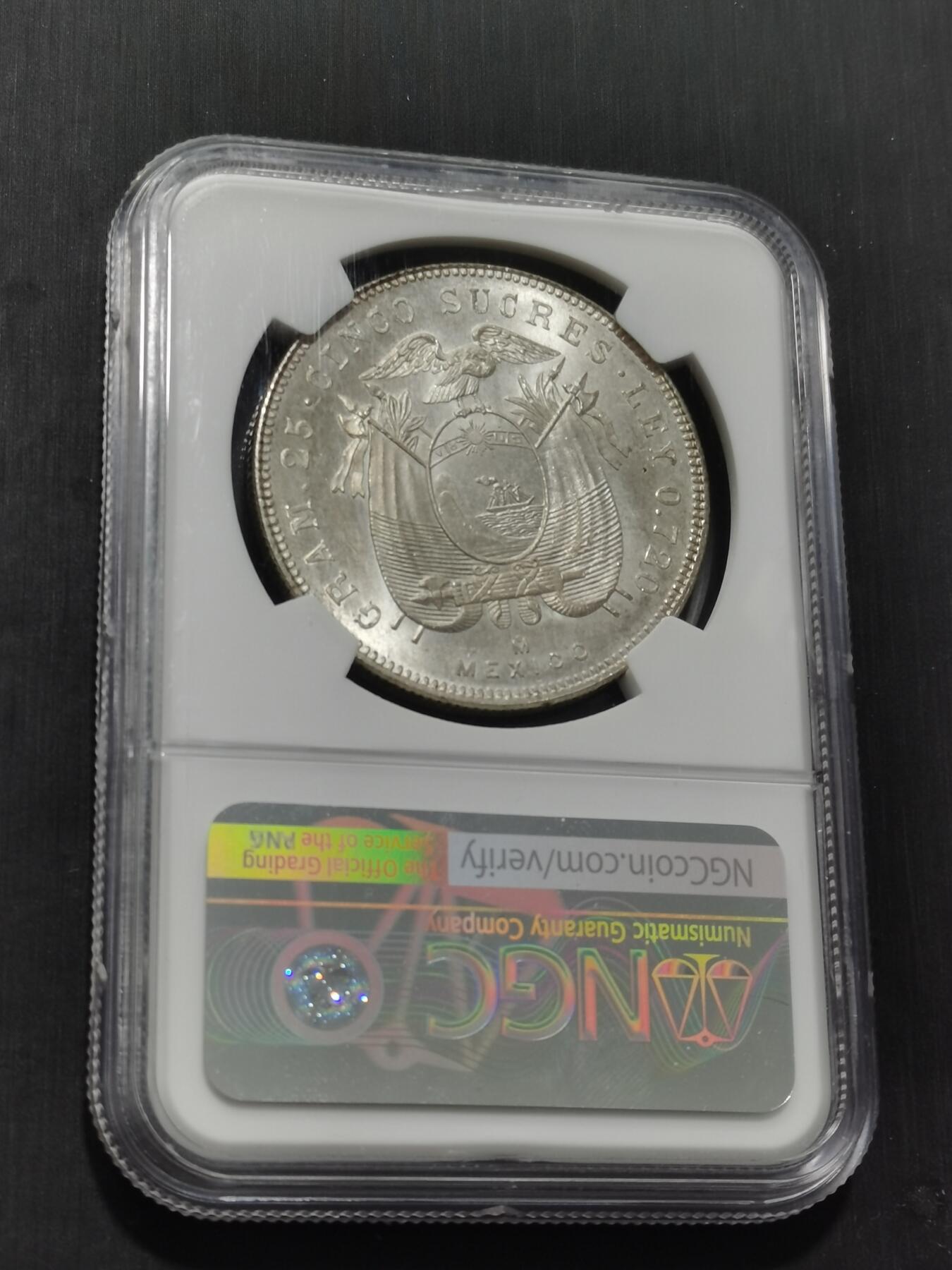 天下钱庄专场欢迎参拍 NGC MS61厄瓜多尔5苏克雷银币