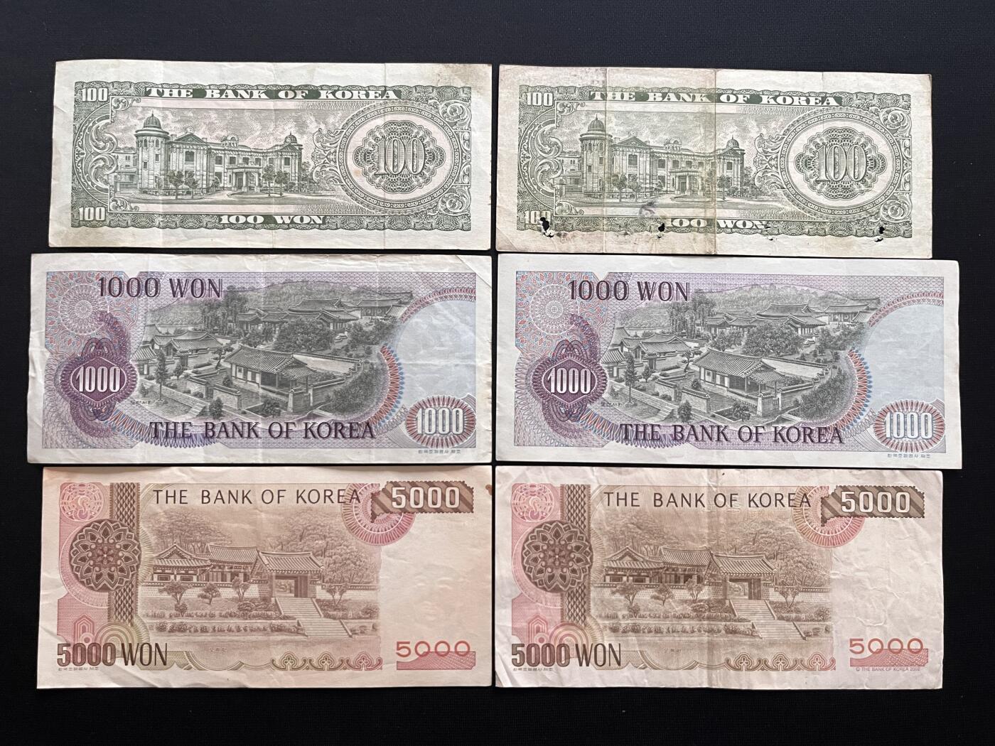 咖啡豆•收藏 2026年Mar_14th世界各国纸币拍卖 6枚 韩国 100-5000韩元 品如图 外国纸币