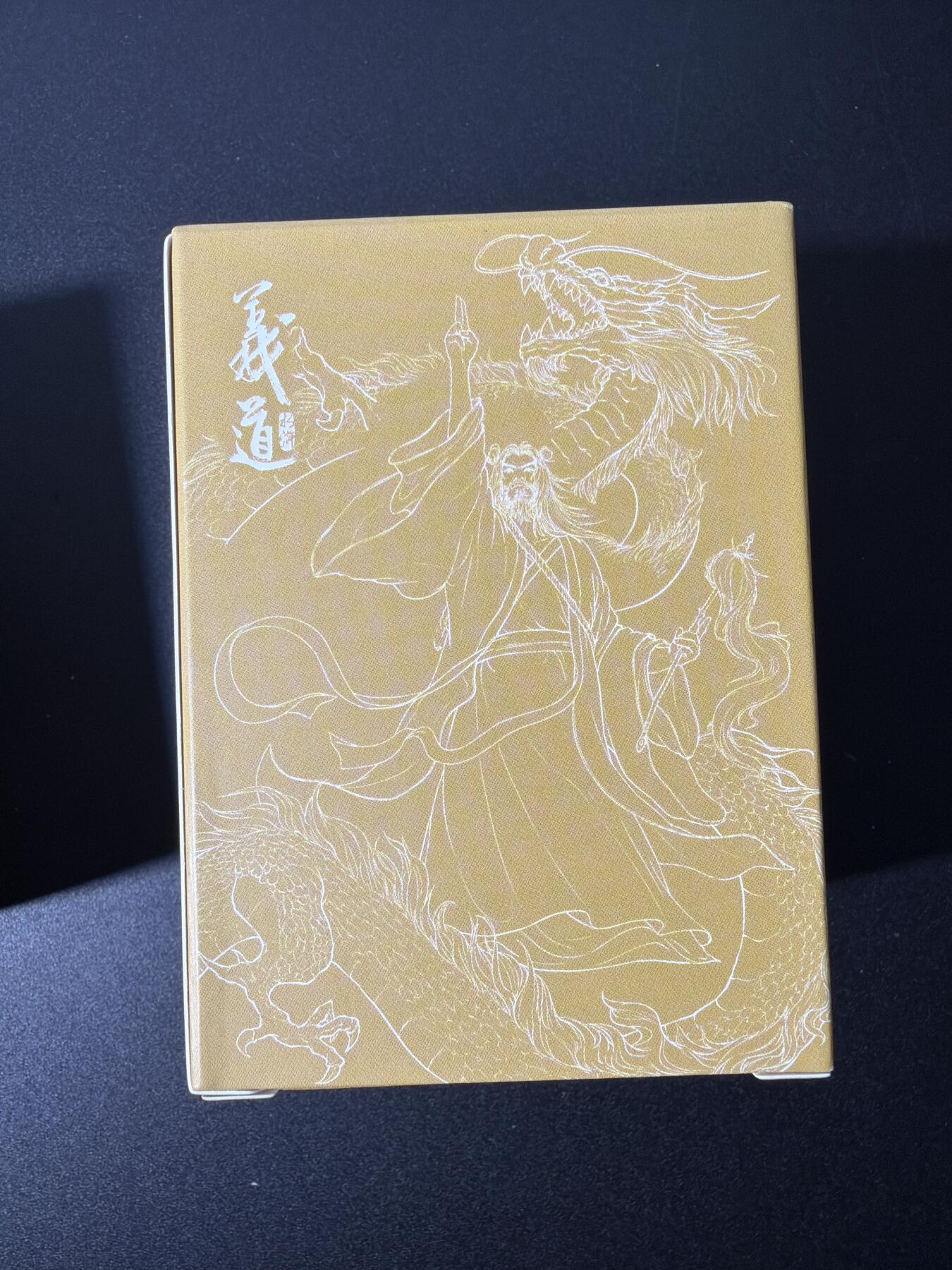 NO.26 好又多金牌大场，夯爆了的马年开门红！每周一站式配齐，方便凑单！（周6晚9点截拍，卖家免费送拍！） 【套卡】大卡道 道义水浒 折光粗闪档1套 全新未拆