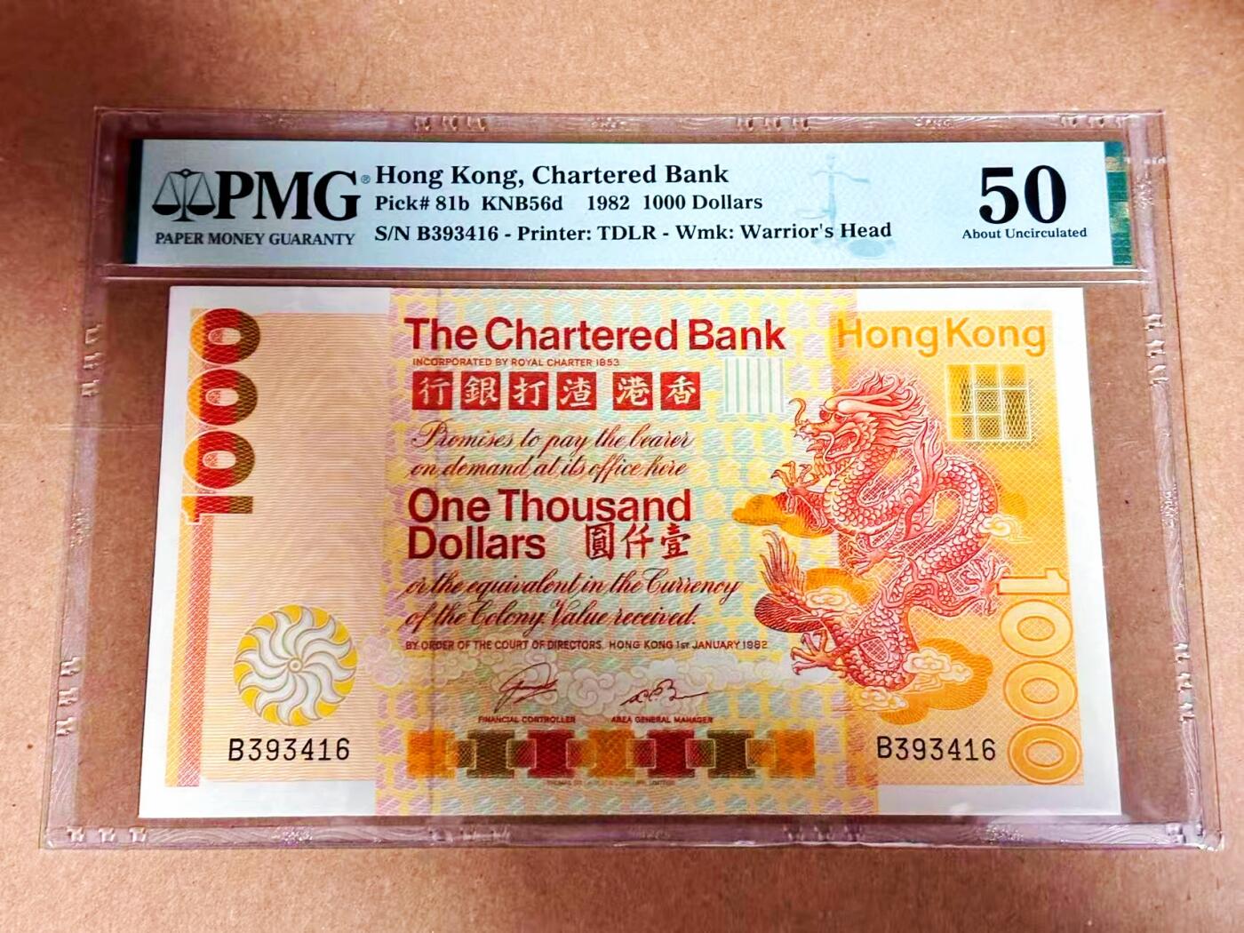 【Blue Auction】世界纸币精拍第792期——18级TOP拍卖/信誉/品质/专业/高效💫 香港 渣打 1982年1000元 大金龙 设计精美 PMG50 近新品相 无背标 