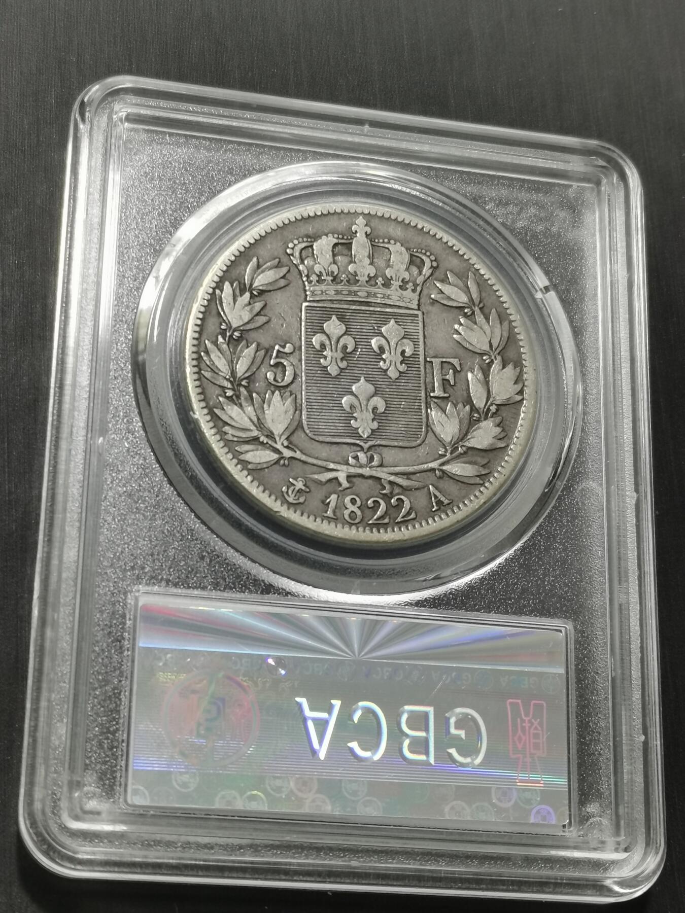 天下钱庄专场欢迎参拍 法国路易十八5法郎银币