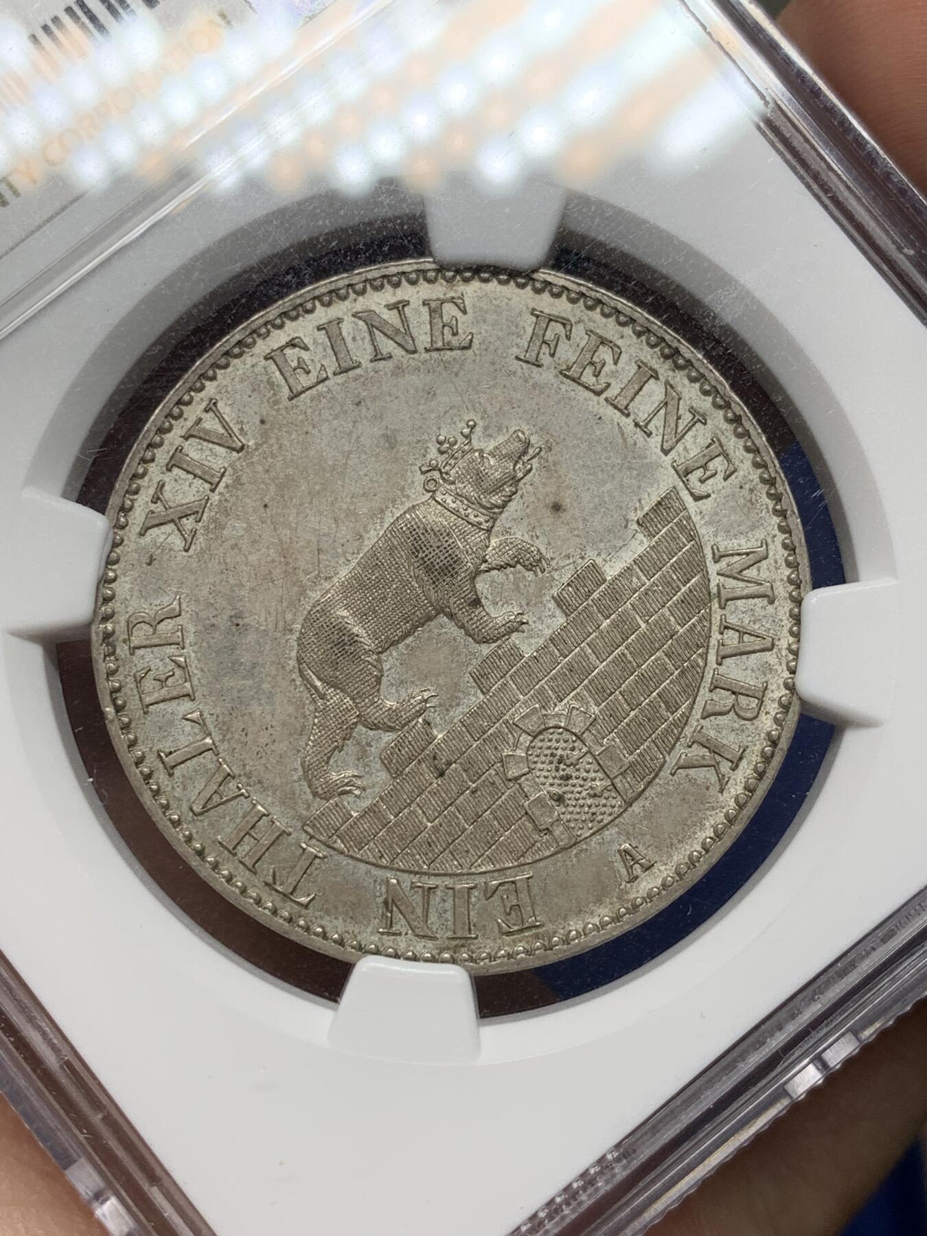 《竞宝斋》第468场 周日，周一 2场连拍 （全场包邮）欢迎送拍 NGC AU58 德国 1855A 安哈特 矿业祈福 小熊爬墙泰勒 细节高耸 高点具在 原味包浆下带原光 标签带藏家名称