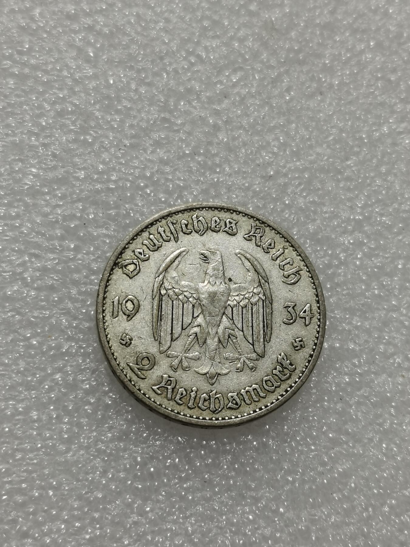 天下钱庄专场欢迎参拍 德国教堂加字2马克银币