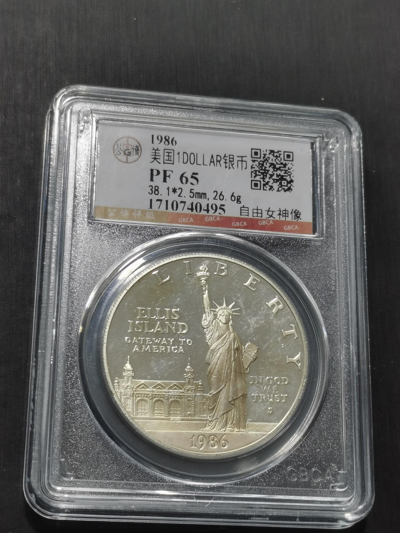 天下钱庄专场欢迎参拍 美国自由女神像一美元银币