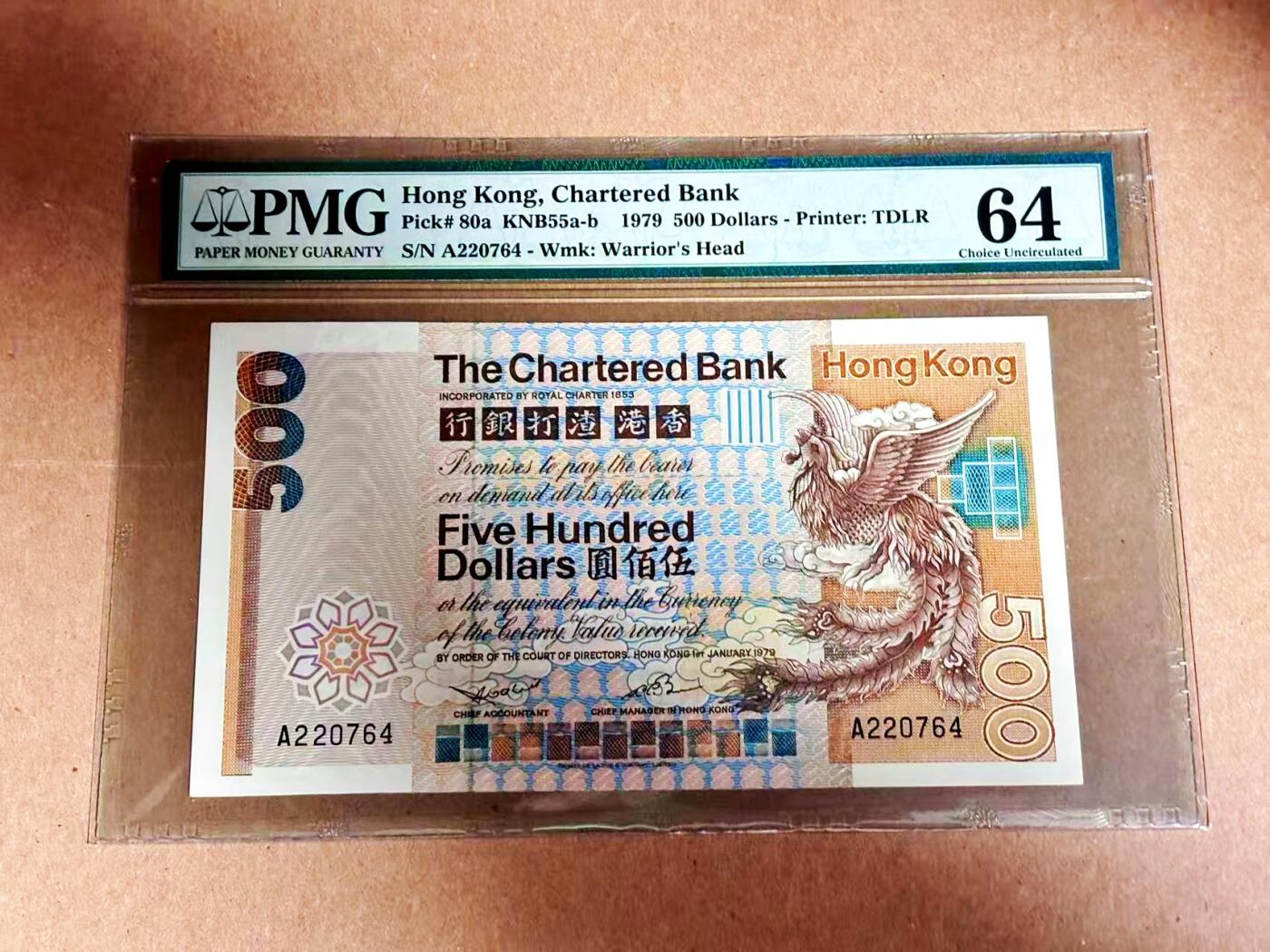 【Blue Auction】世界纸币精拍第792期——18级TOP拍卖/信誉/品质/专业/高效💫 【初版A冠】香港 渣打 1979年500元 大凤凰 PMG64 老壳 无背标