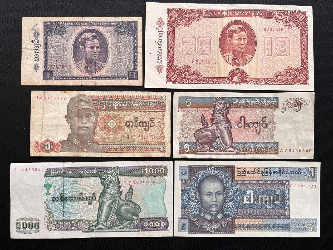 咖啡豆•收藏 2026年Mar_14th世界各国纸币拍卖 6枚 缅甸 1-1000缅元 品如图 外国纸币