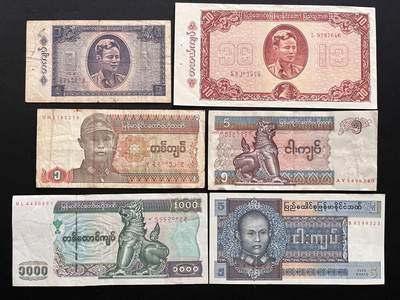 咖啡豆•收藏 2026年Mar_14th世界各国纸币拍卖 - 6枚 缅甸 1-1000缅元 品如图 外国纸币