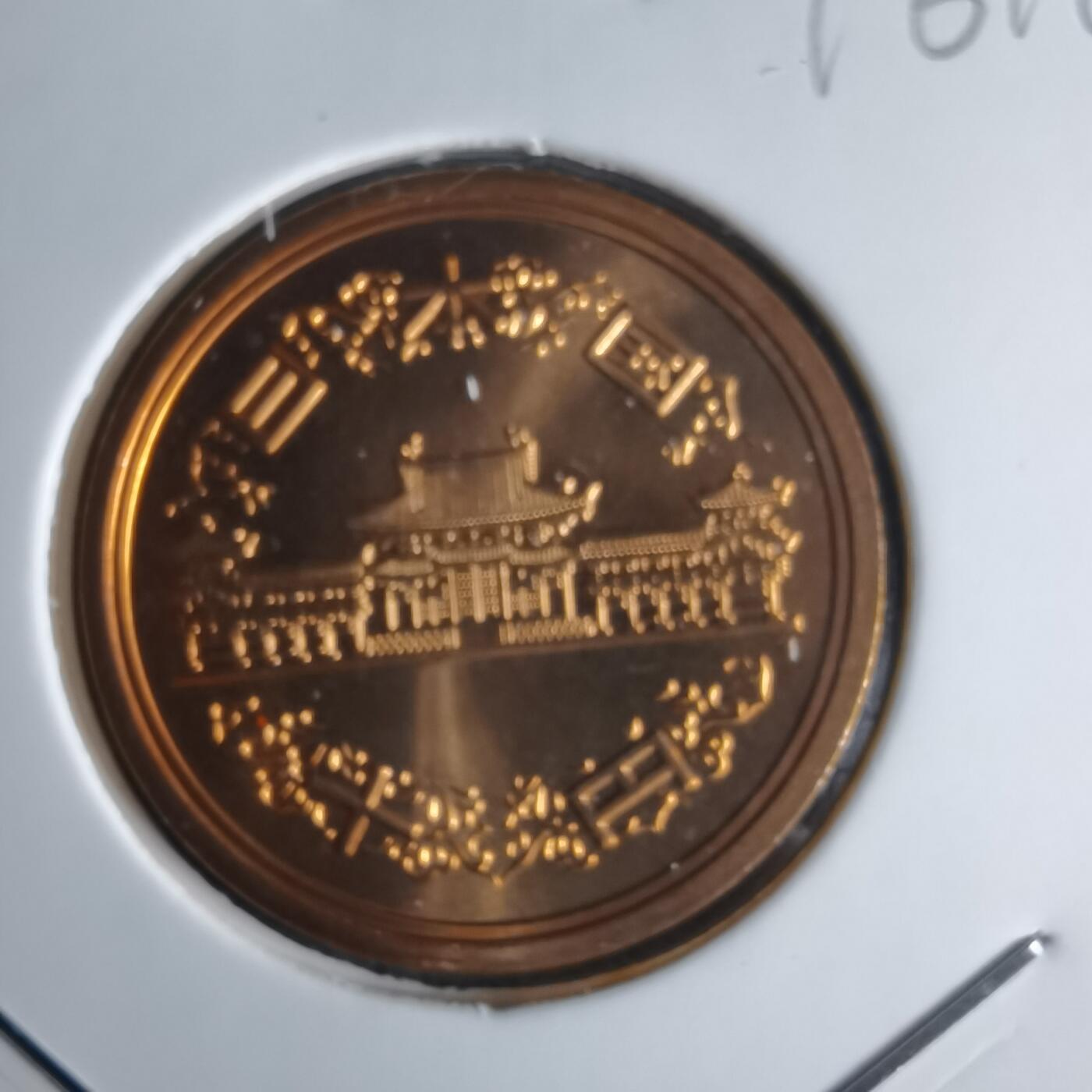 沼泽如烟--第1016场