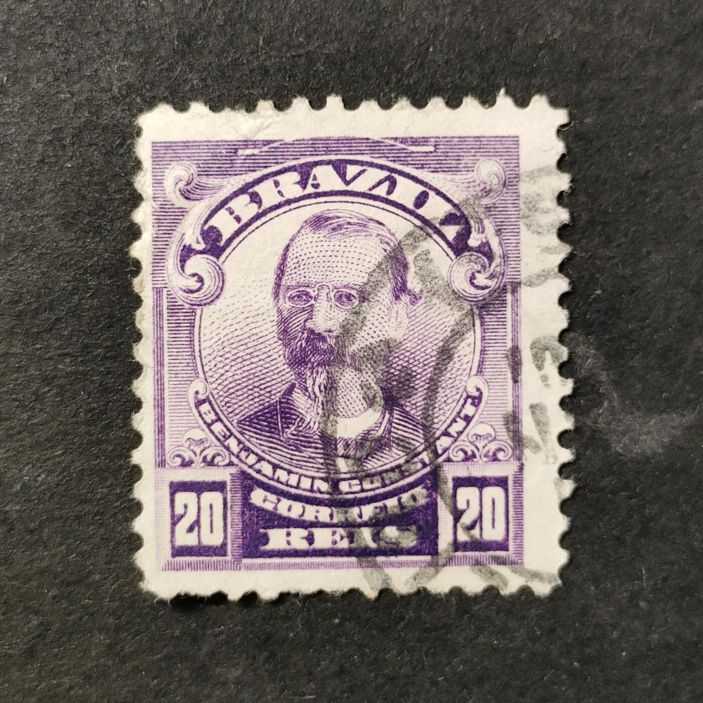 ↓君缘收藏757期☞钱币邮品↓无佣金、可寄存、满30元包邮  巴西邮票，1906年巴西军事领袖,政治思想家,巴西国旗上“秩序与进步”口号的提出者本杰明·康斯坦特邮票