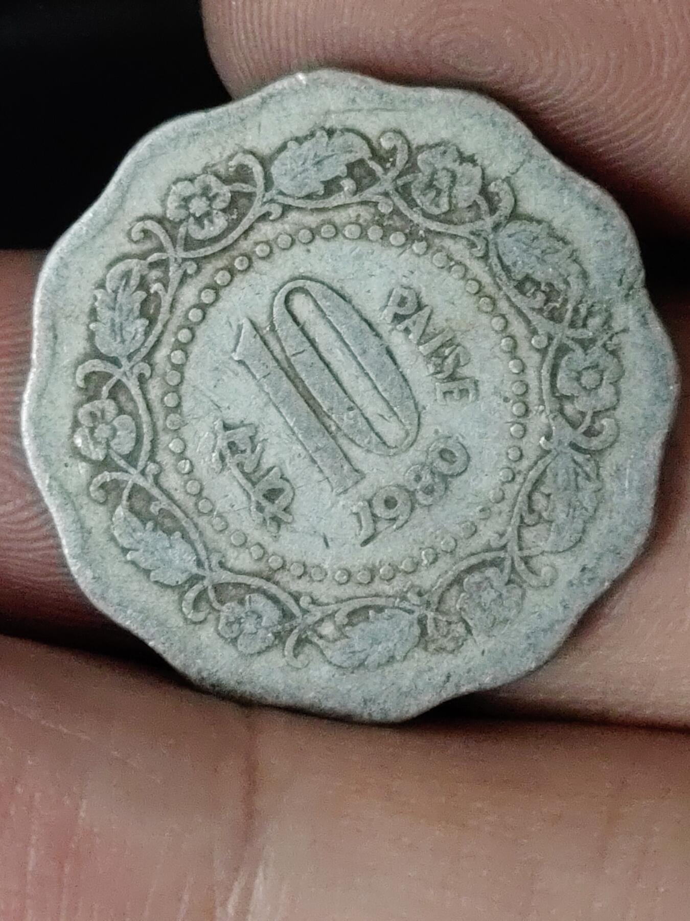 猩哥外币小铺➨【第219场】 印度