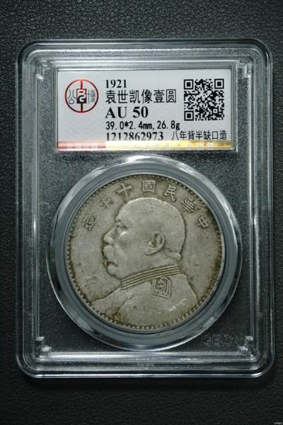 总部50分金标十年八背半缺口造、小背腻 - 总部50分金标十年八背半缺口造、小背腻