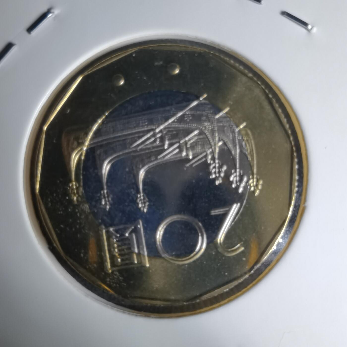 沼泽如烟--第1016场 民国九十二年二十元精制币