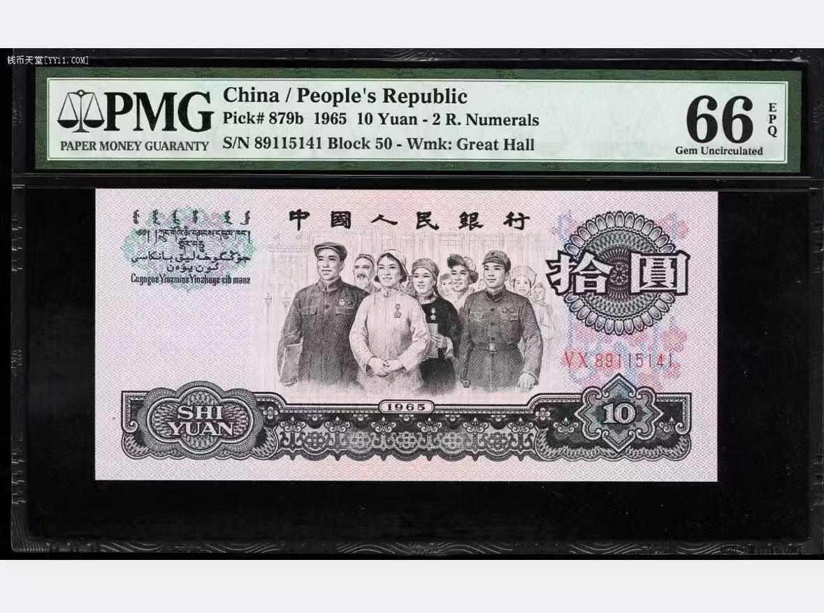 【礼羽收藏】🌏世界钱币拍卖127期