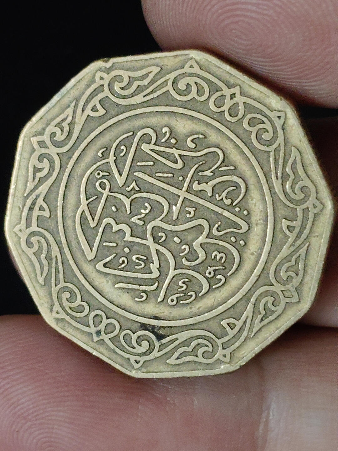 猩哥外币小铺➨【第219场】 阿尔及利亚