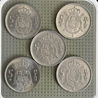 2026年第30场各国散币拍卖（总第180场） - 西班牙1975年版5比赛塔5枚