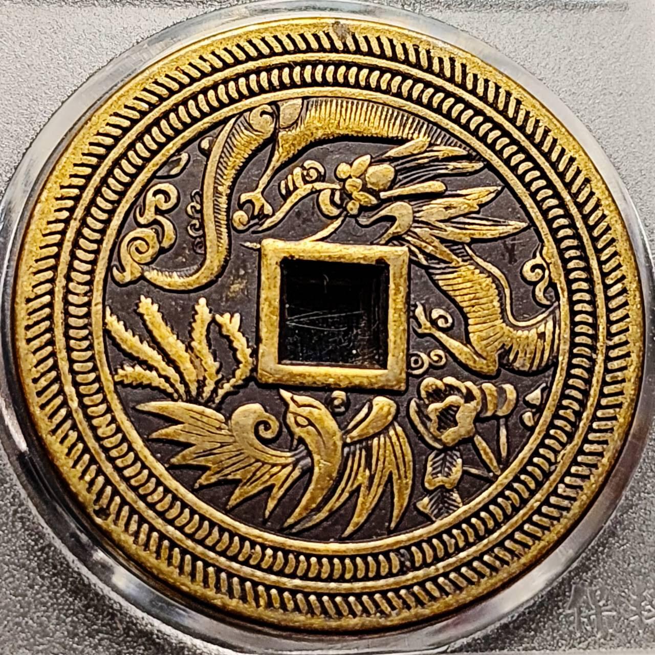 泉币菌-第205场-拍品多 请提前出价 日本回流 长命富贵 背龙凤大花钱 压胜钱 43.5×3mm 自定义