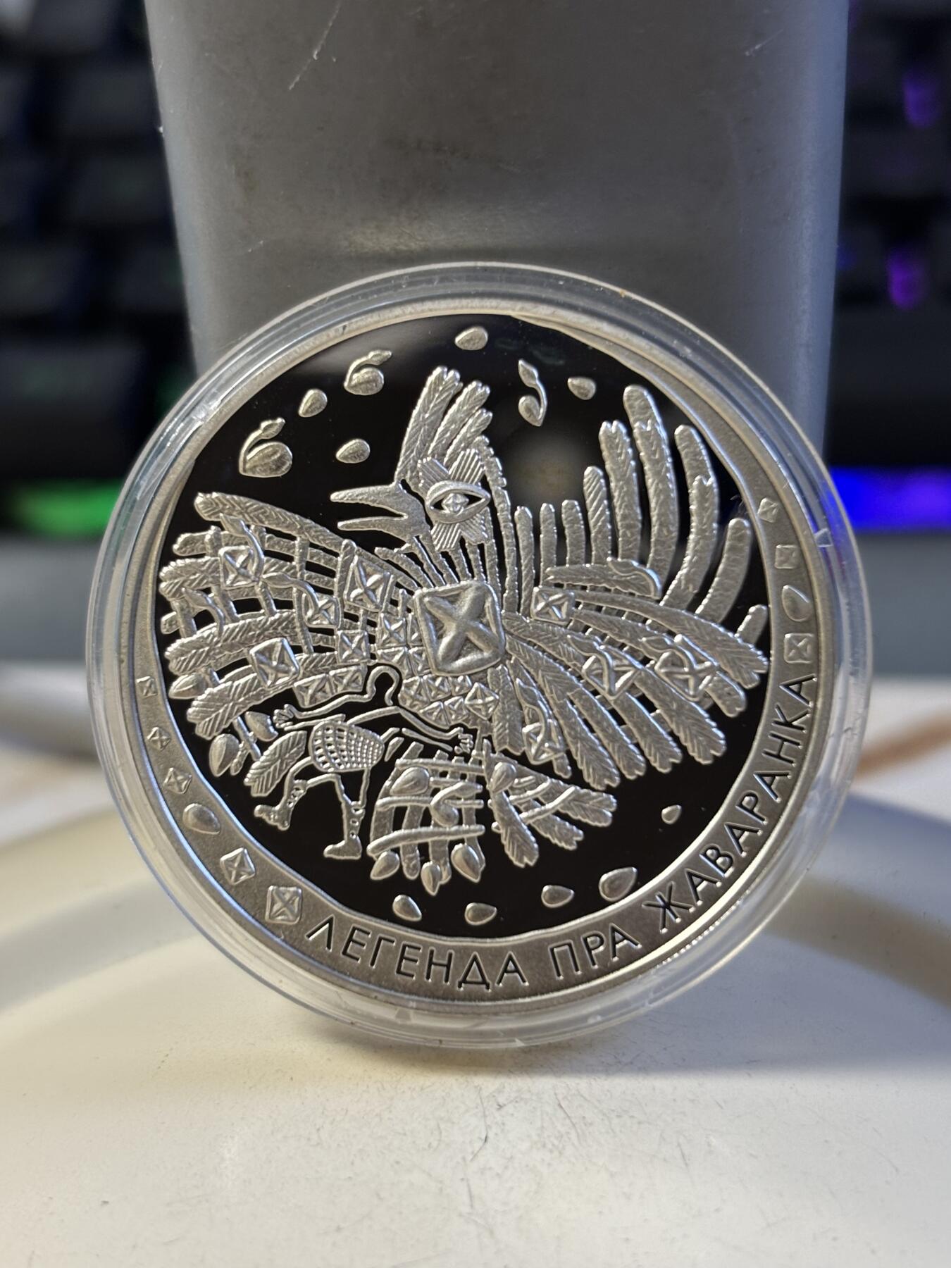 第193期拍卖 白俄罗斯2009年动物传奇系列云雀的传说纪念银币，925银，33.62克，塑料盒有碎，有氧化