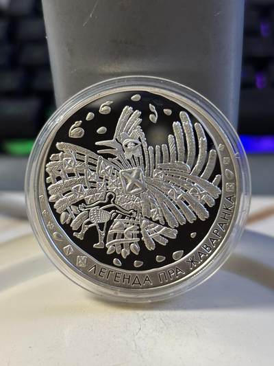 第193期拍卖 - 白俄罗斯2009年动物传奇系列云雀的传说纪念银币，925银，33.62克，塑料盒有碎，有氧化